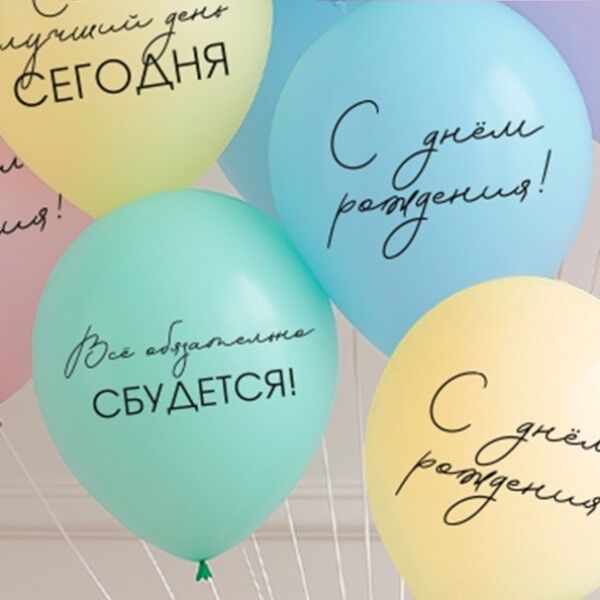 Миасс