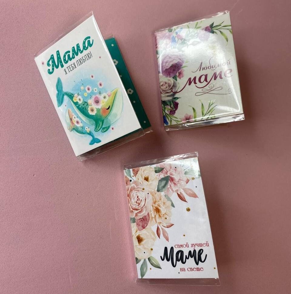  Миасс