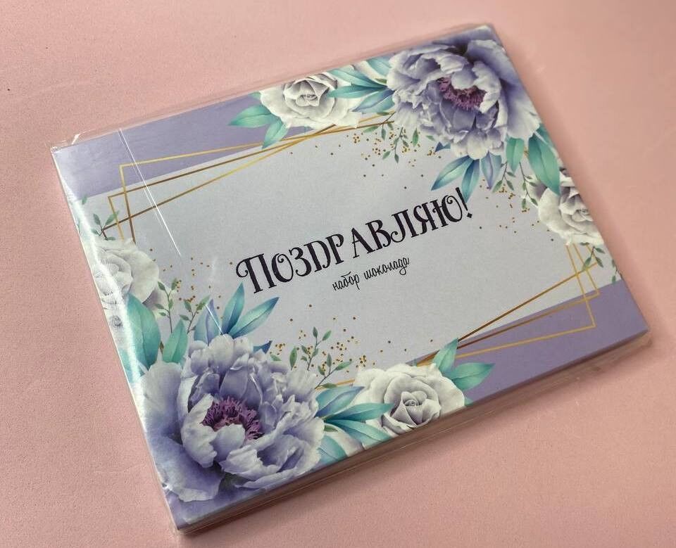  Миасс